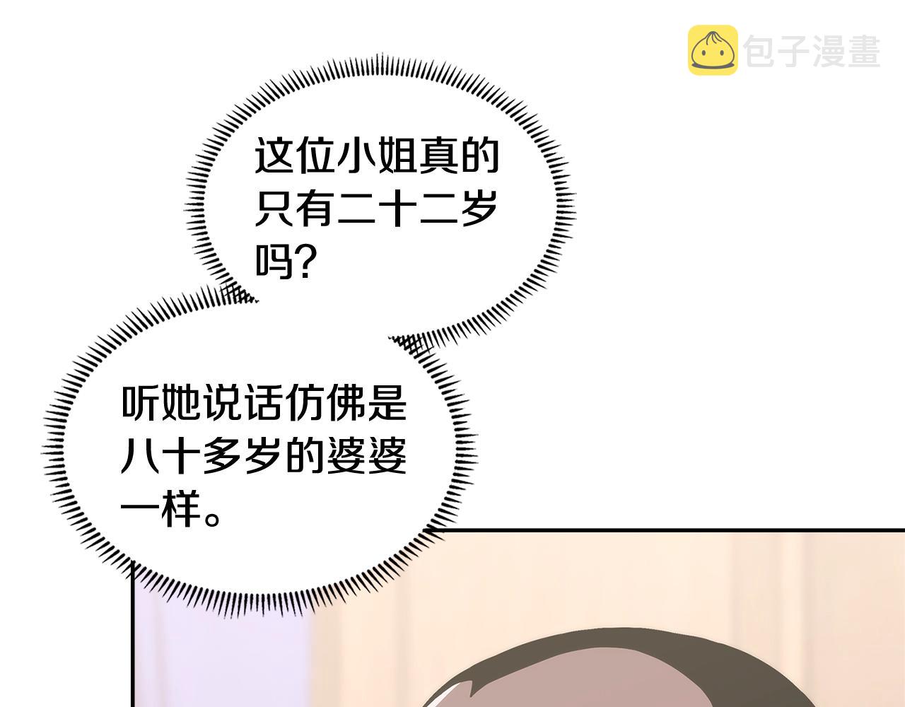 第29话 你相信光吗39