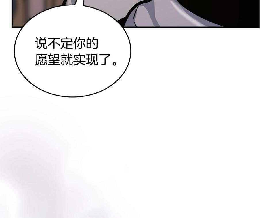 第38话 情况变有利了？110
