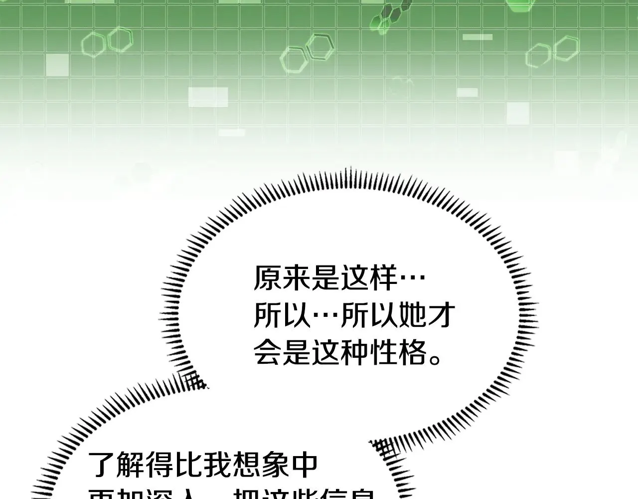 第47话 努力解开心结107