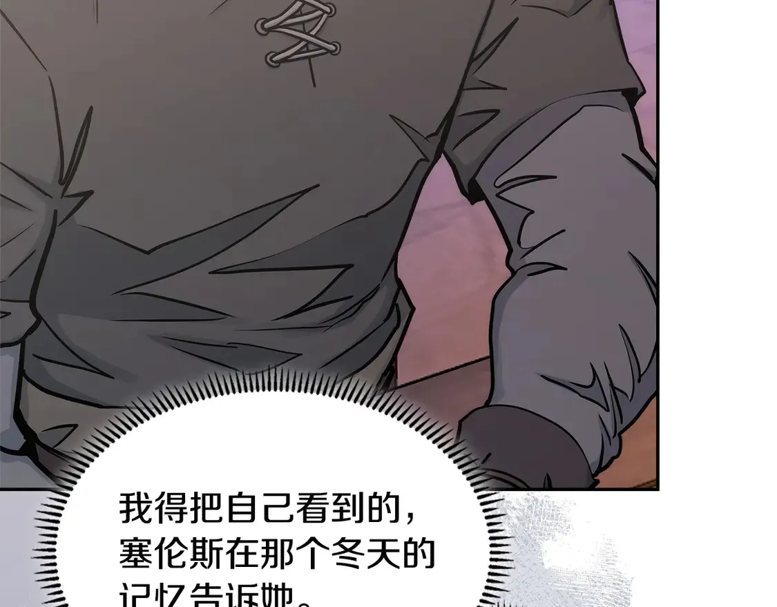 第37话 真正的心结10