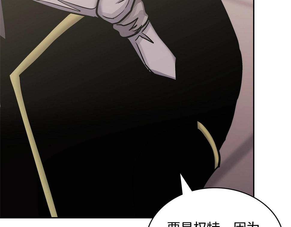 第39话 疯狂作死13