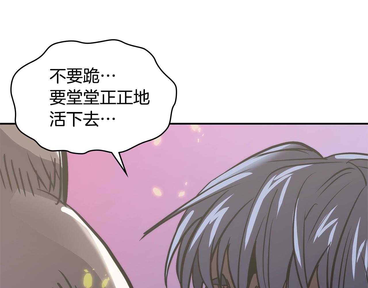 第4季第65话 扭转乾坤6
