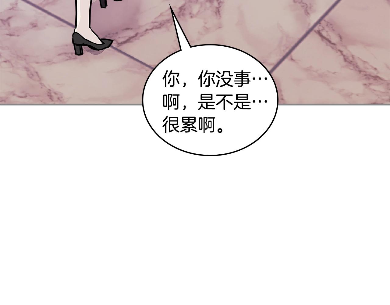 第3季第48话 钞能力！23