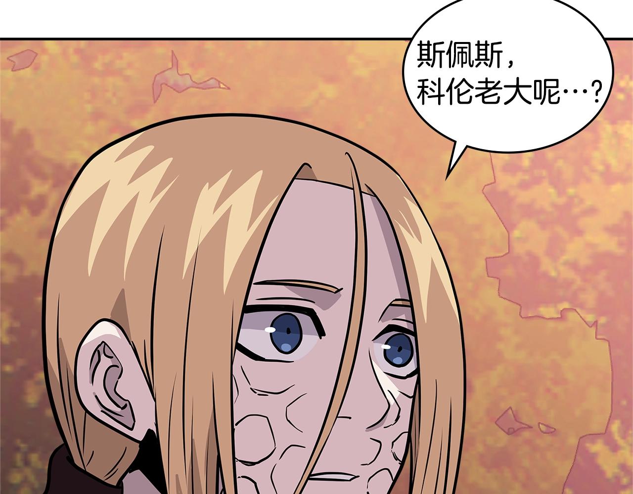 第4季第6话 弹劾124