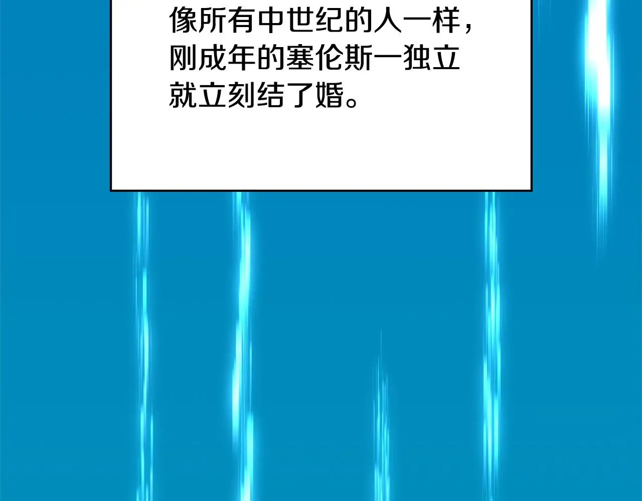 第10话 那个金发男人174