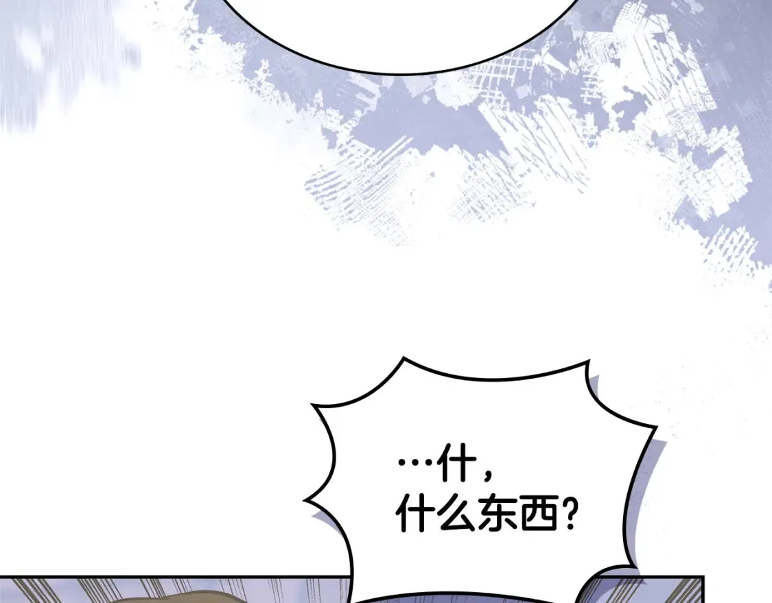 第31话 正面对峙171