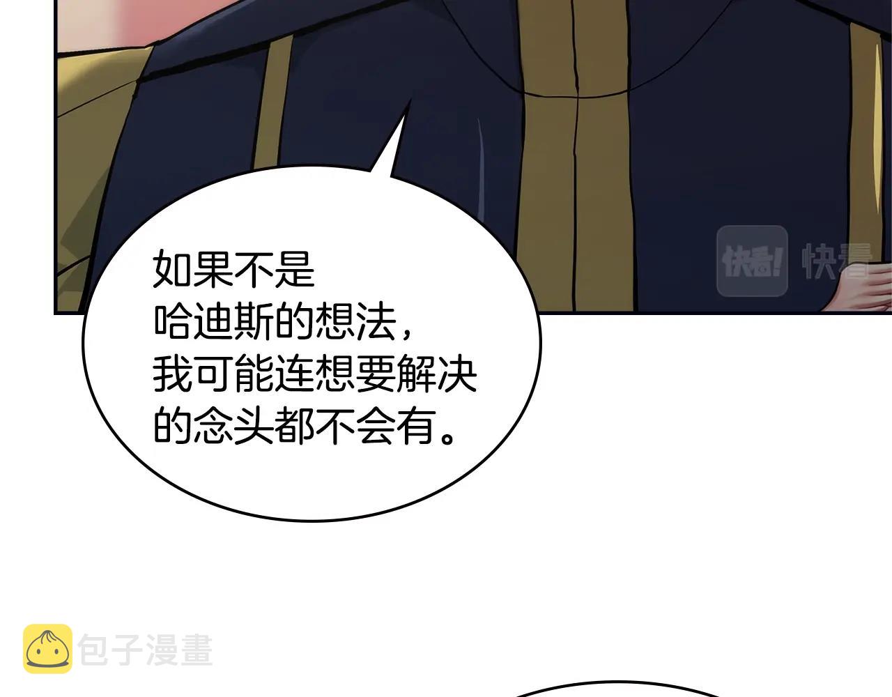 第4季第61话 标准化152