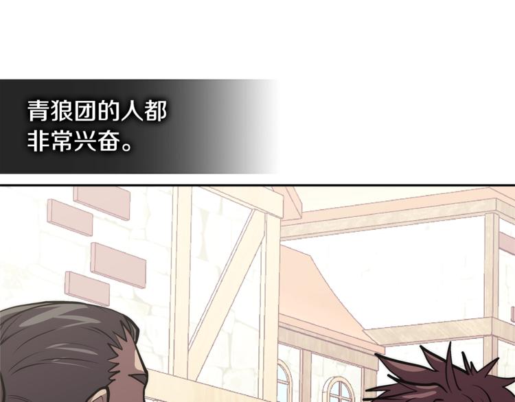 第4季第41话 背叛90