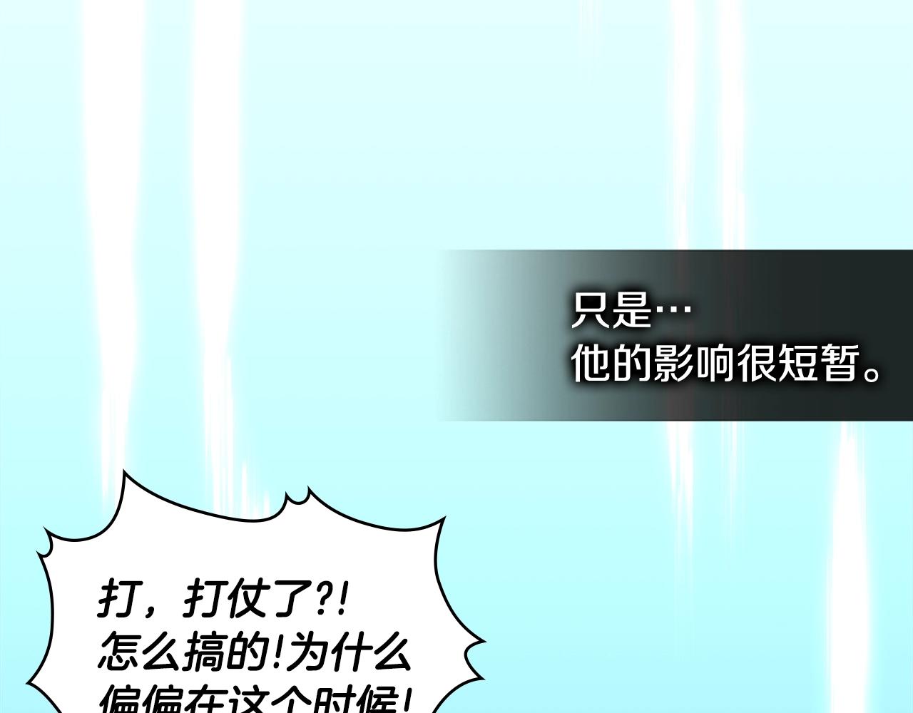 第4季第59话 恶的一面121