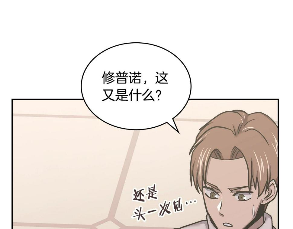 第42话 限制41