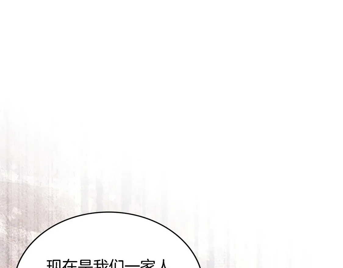 第38话 关联任务163