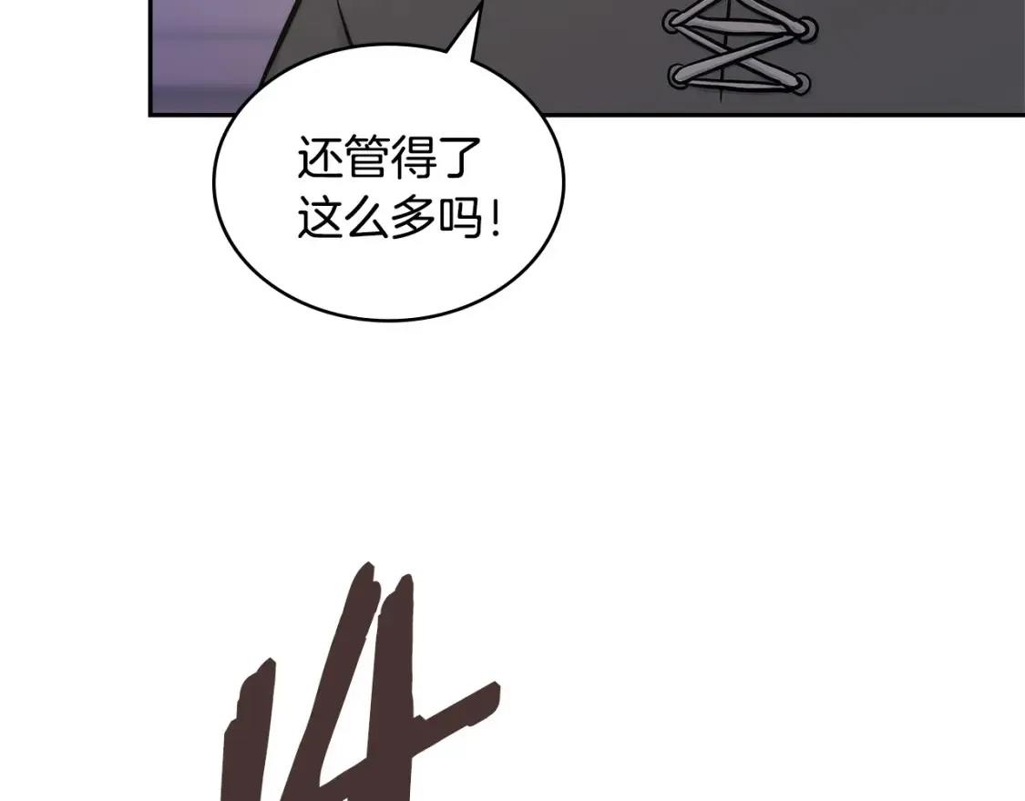 第27话 上阵杀敌147
