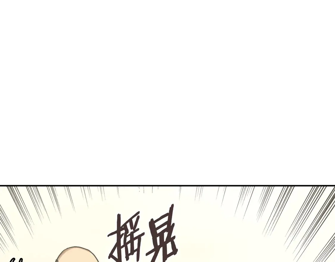 第40话 突发情况179