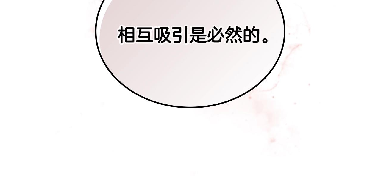 第3季第12话 怪物首领83