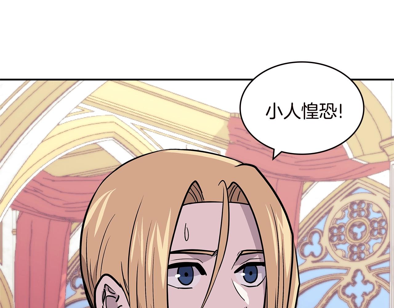 第4季第34话 长公主56