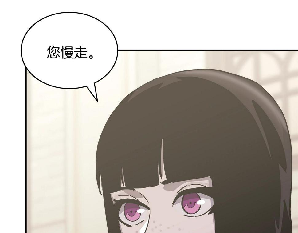 第37话 无光130
