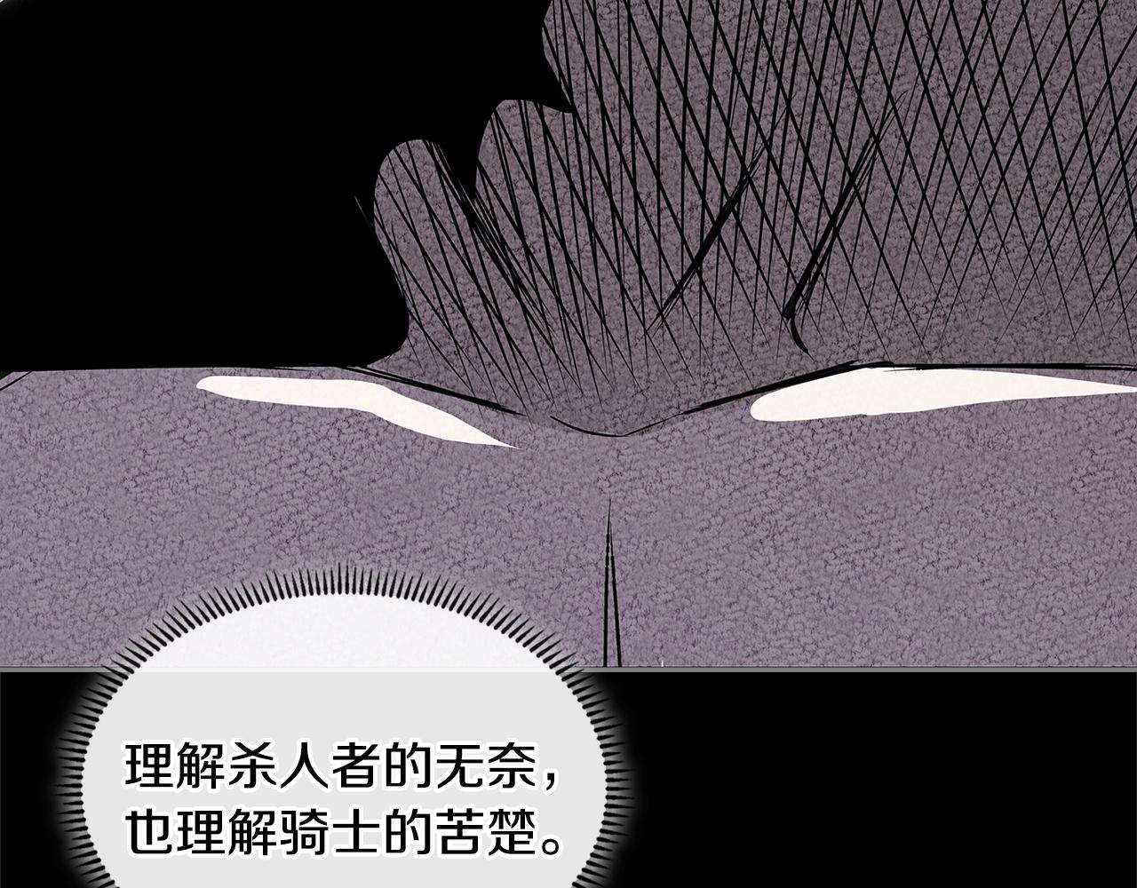 第3季第32话 我恋爱了？100