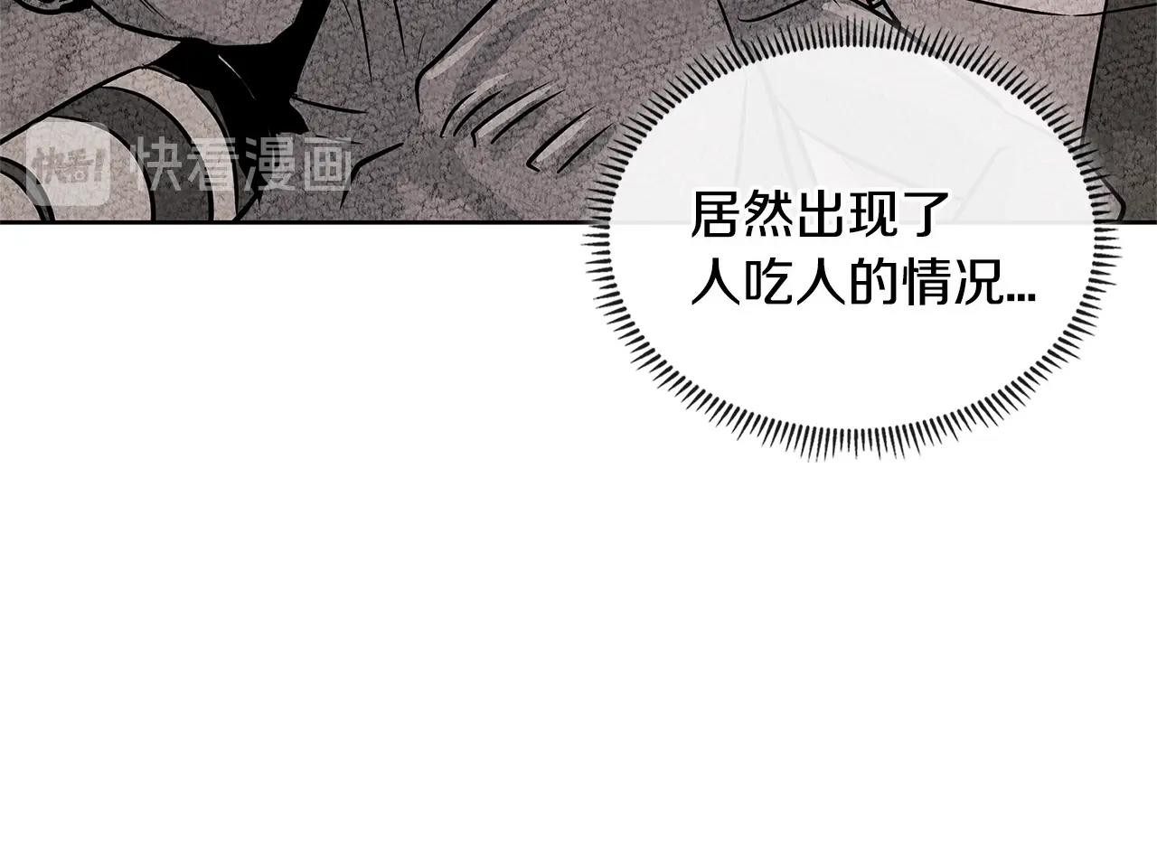 第2季第34话 存档143