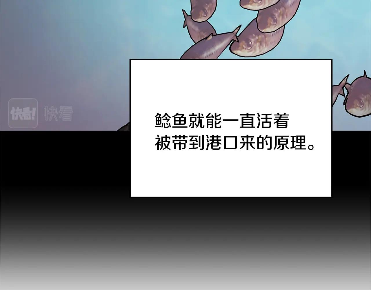 第45话 下套166