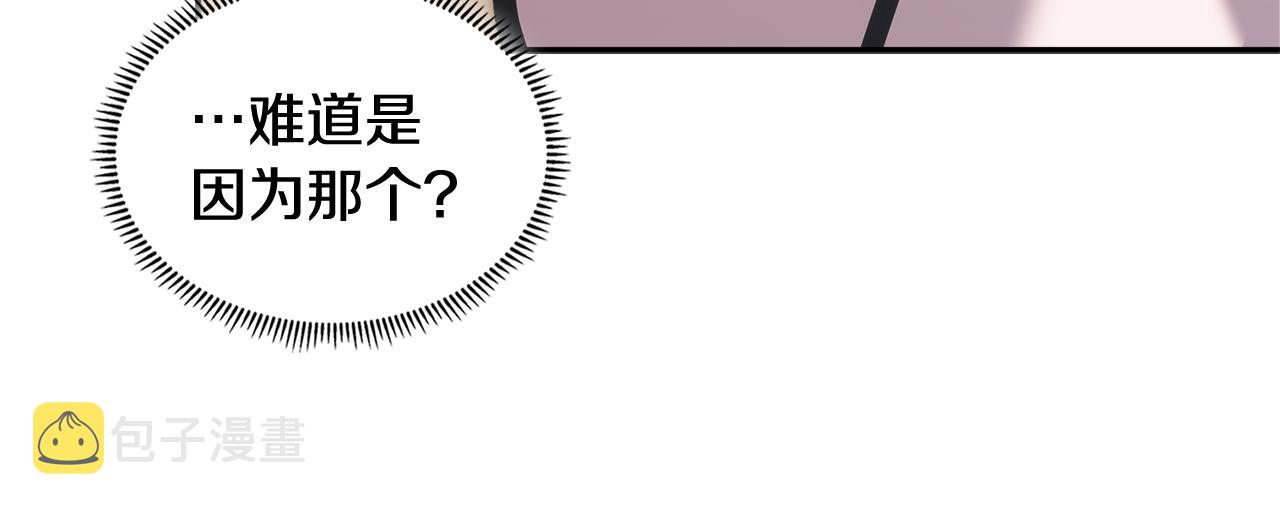 第11话 食物buff71