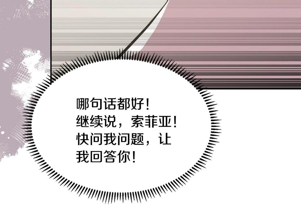 第39话 疯狂作死159