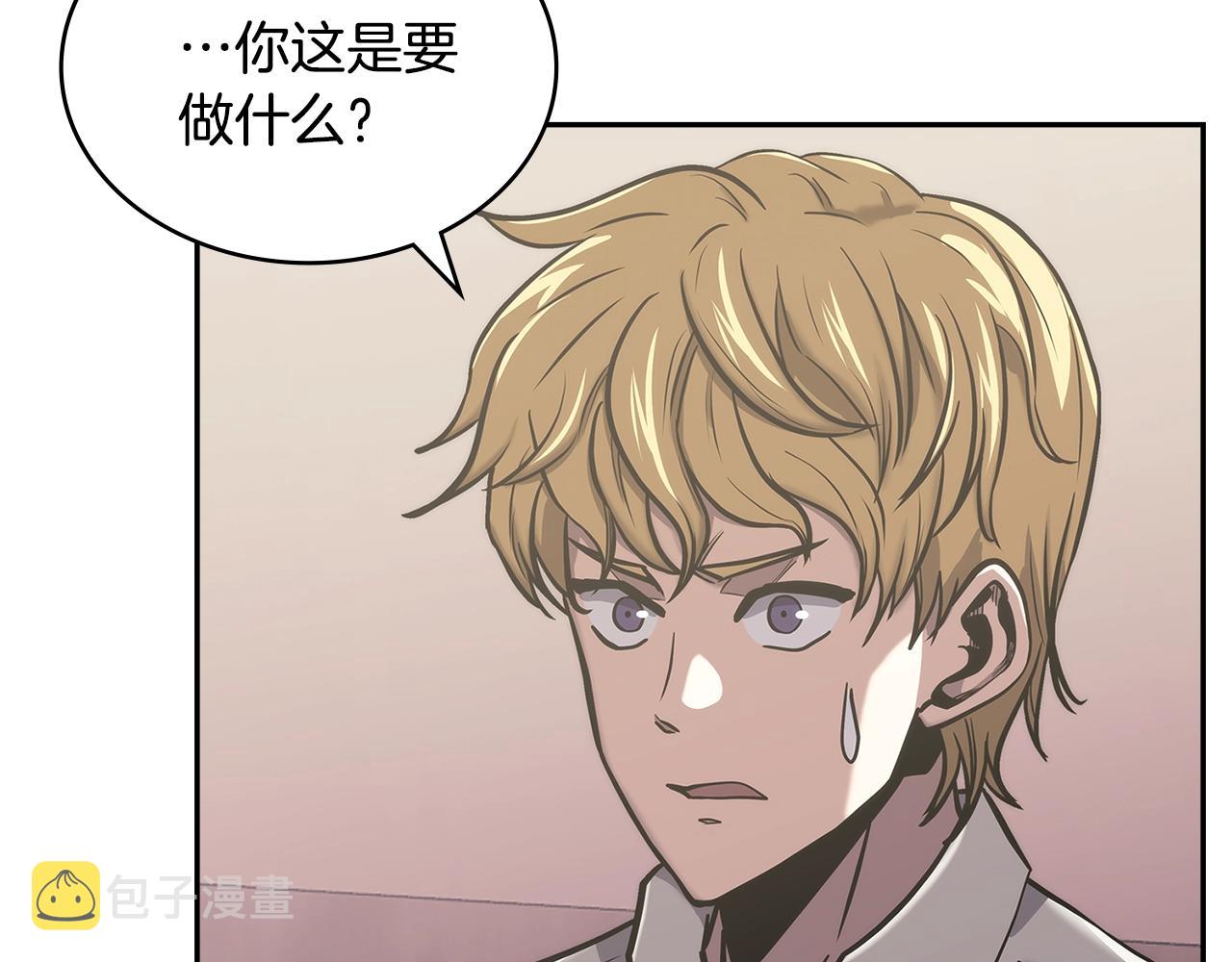 第19话 绑票6