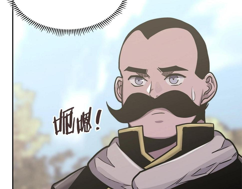 第41话 扮演坏人角色151