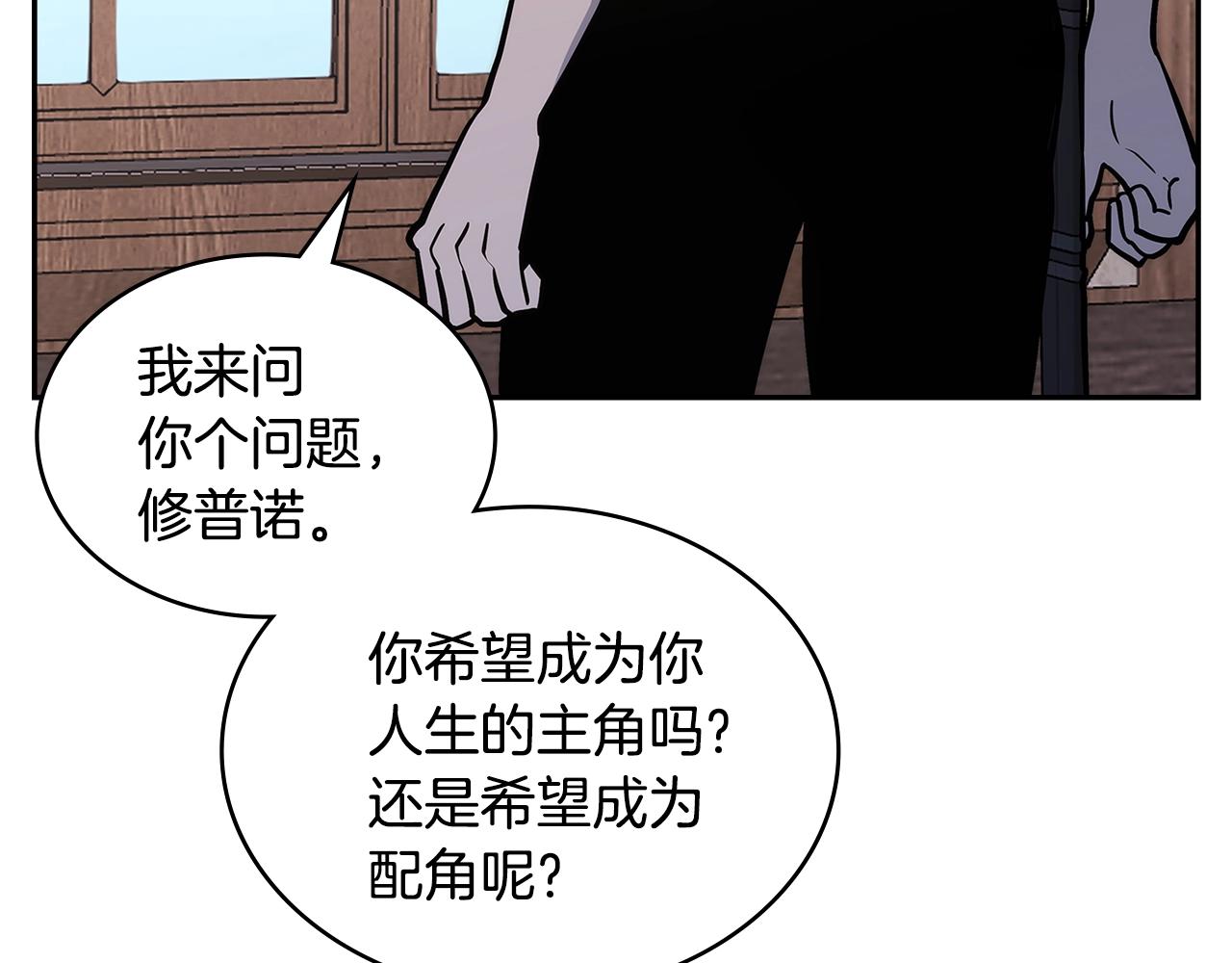 第28话 命运47
