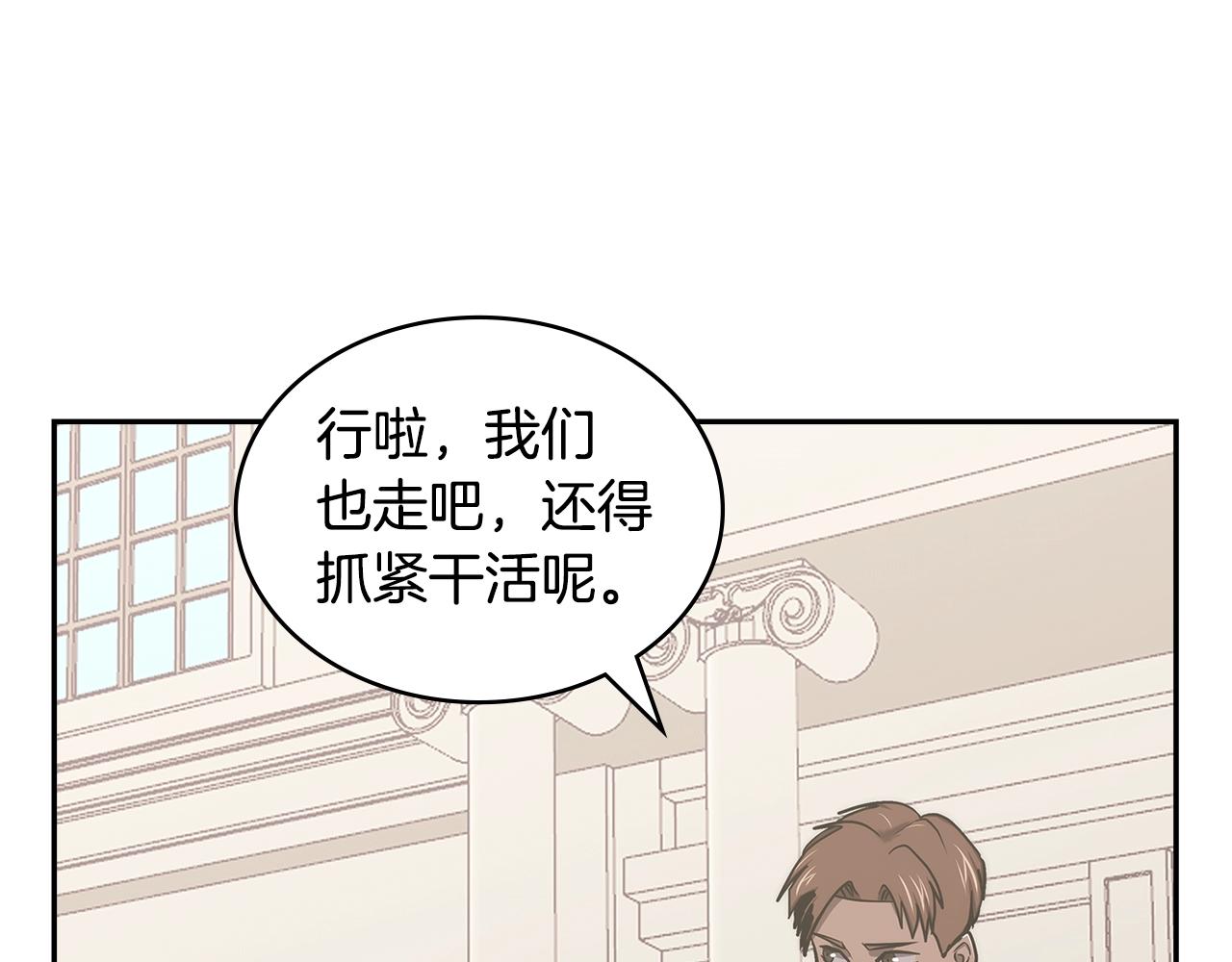第29话 你相信光吗167