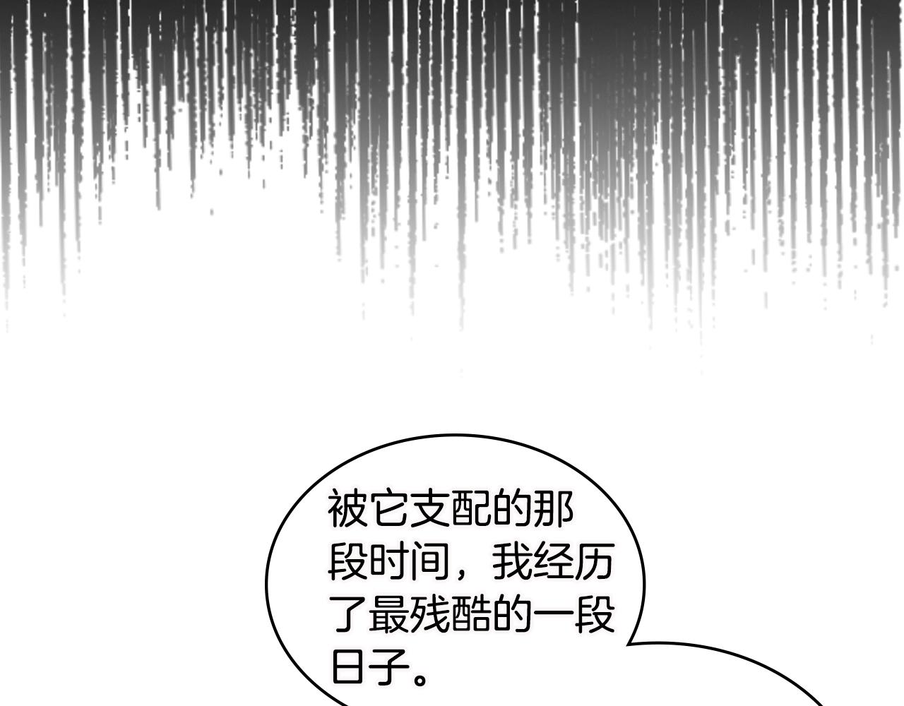 第3季第11话 重获信任112