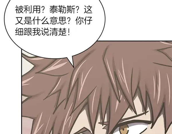 第57话 幸运还是倒霉169