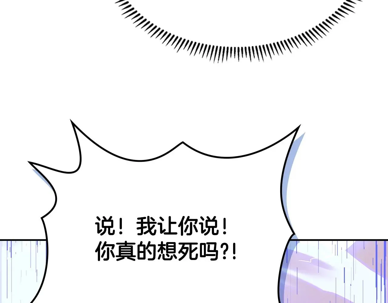 第50话 戳穿148
