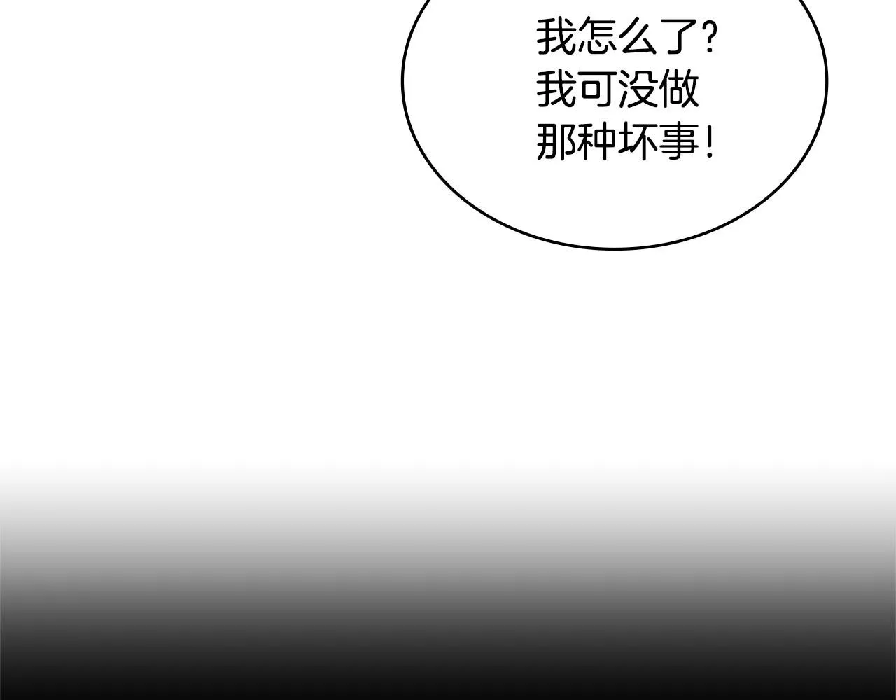 第2话 真实目的24