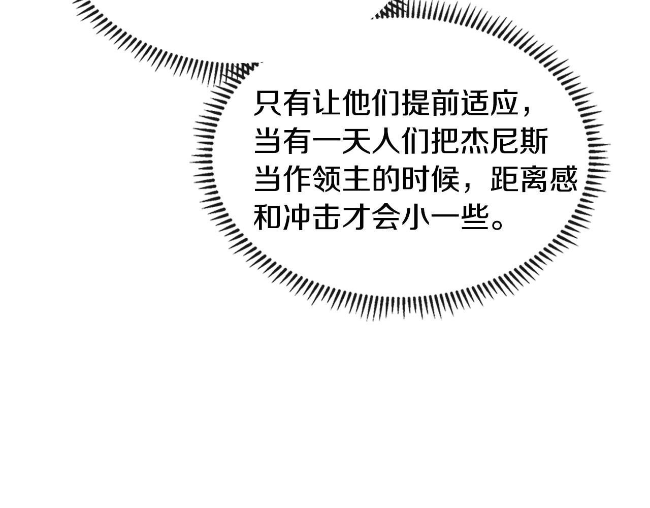 第3季第18话 责任亦是痛苦64
