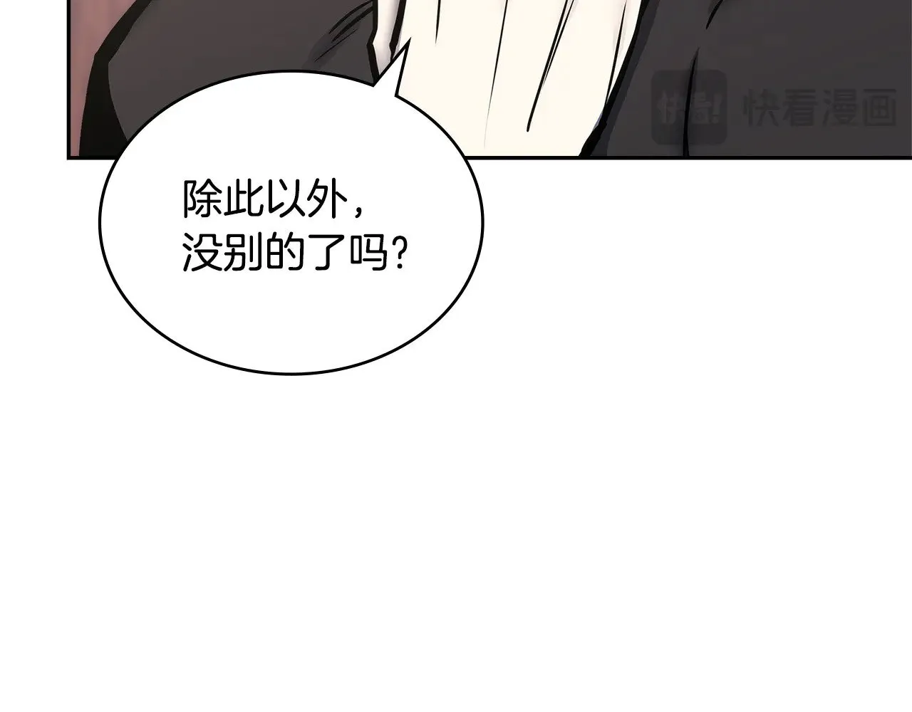第45话 相反意见69