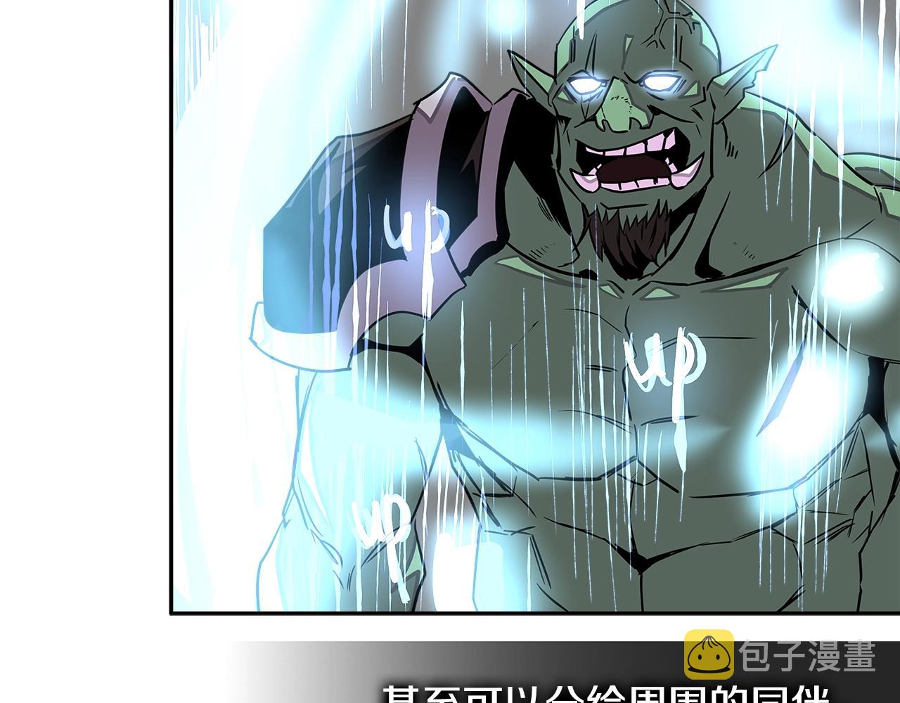 第3季第16话 矮人！27