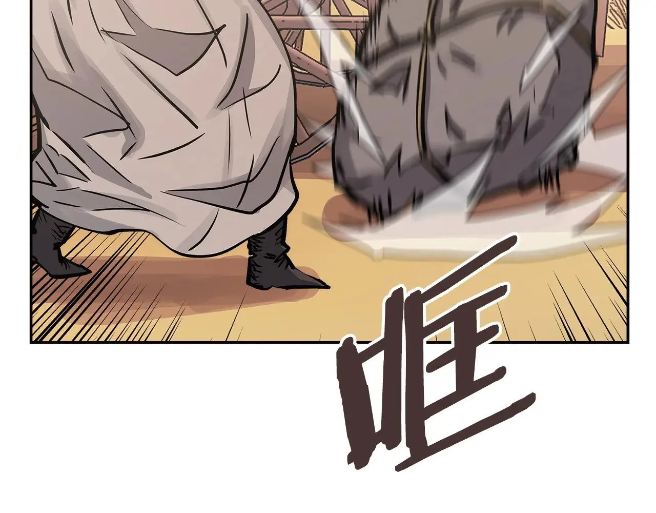 第46话 彻底击溃69
