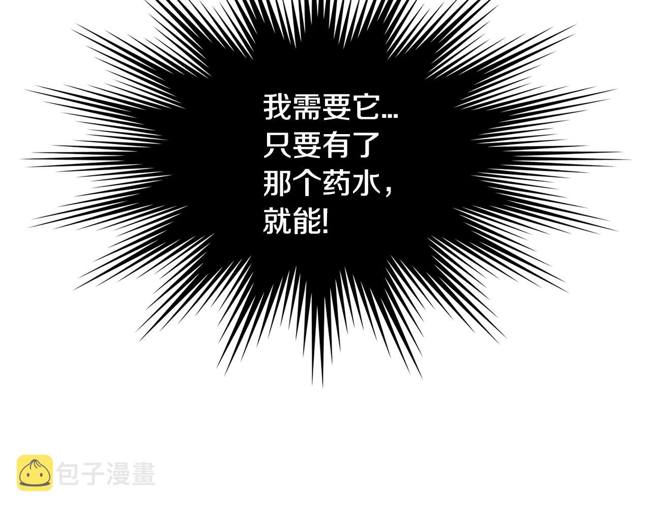第2季第36话 拯救26