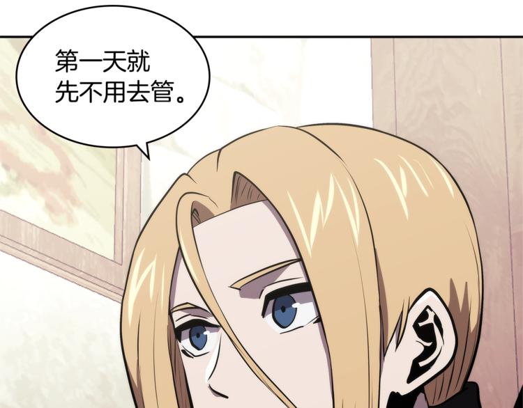 第4季第41话 背叛167