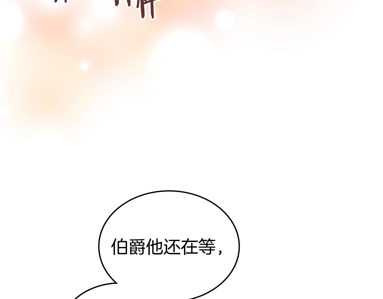 第32话 成功的美食46