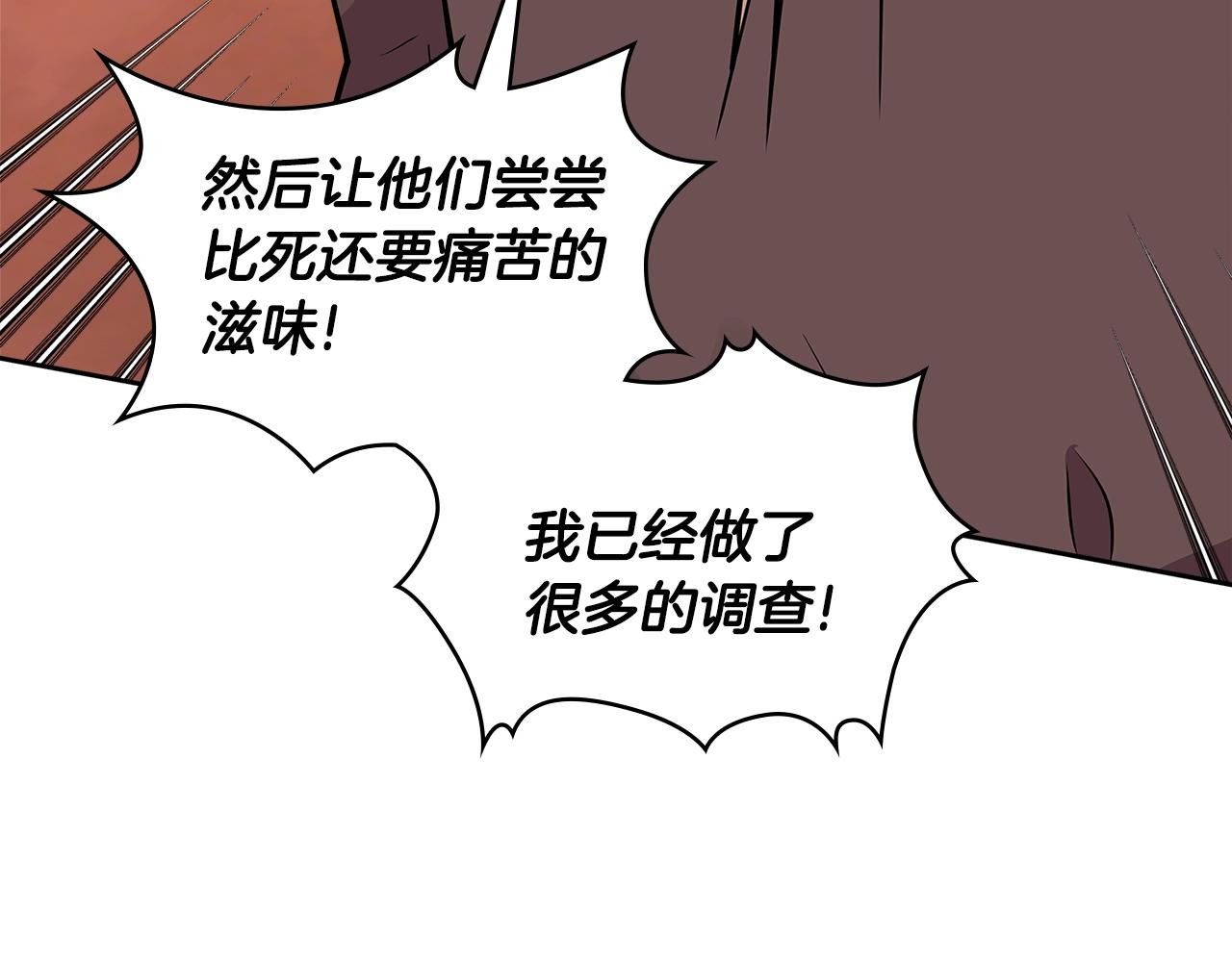 第4季第1话 曾经的佣兵团65
