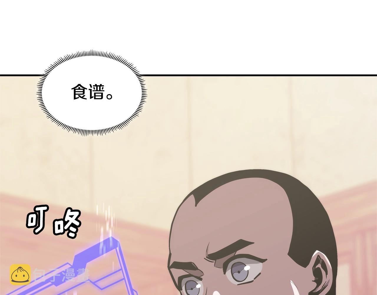 第17话 适得其反2