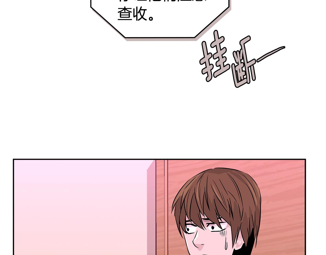第2季第14话 搞定73