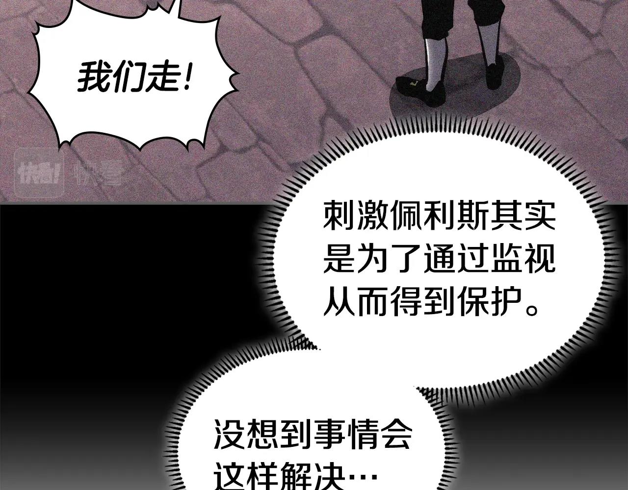 第4季第66话 商团结局10