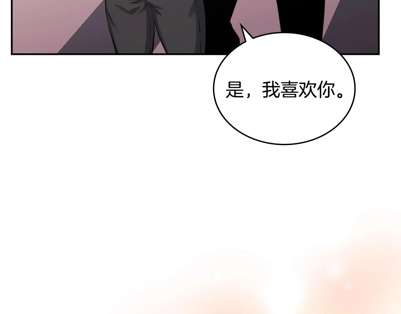第6话 异次元佣兵76