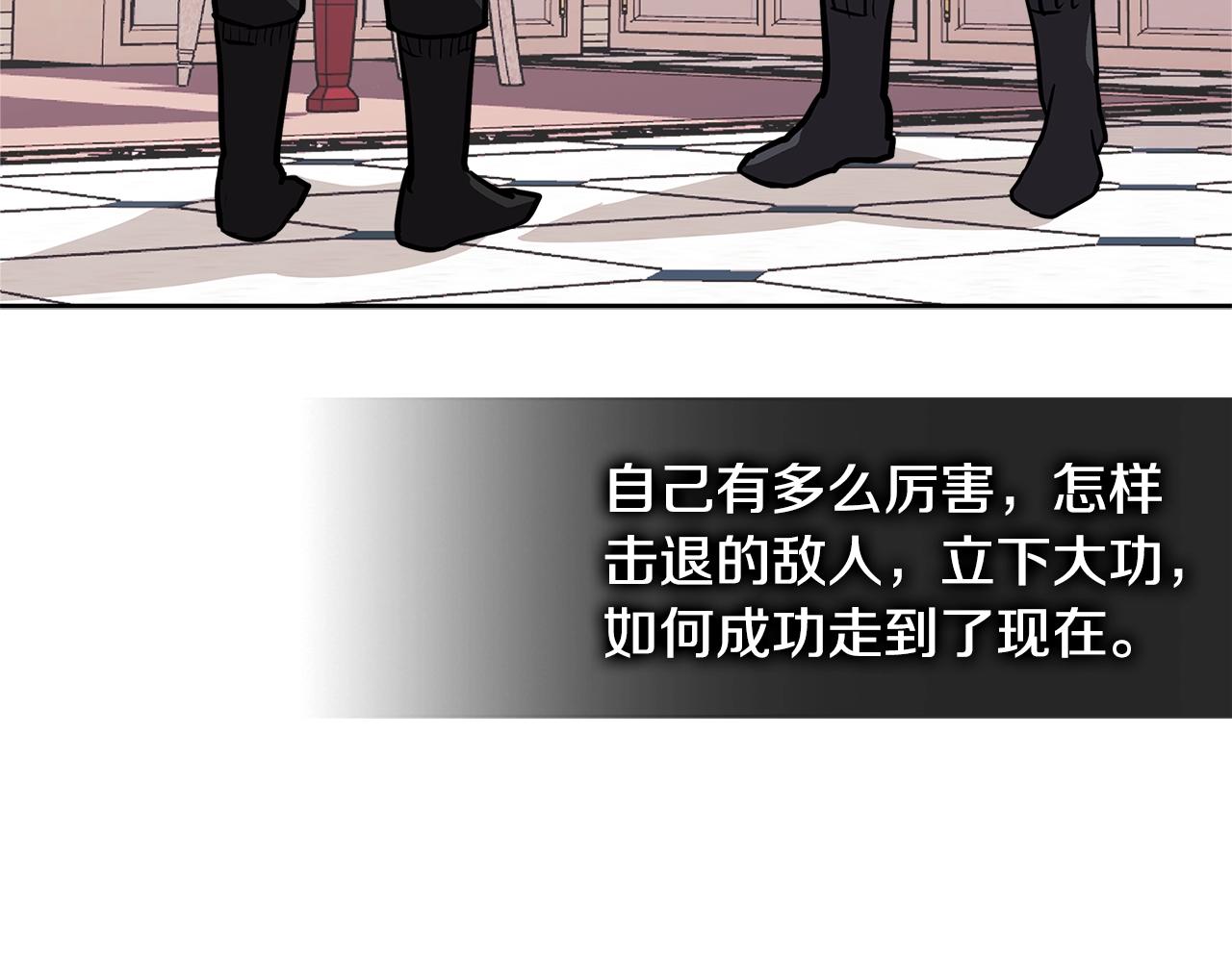 第4季第28话 投资129