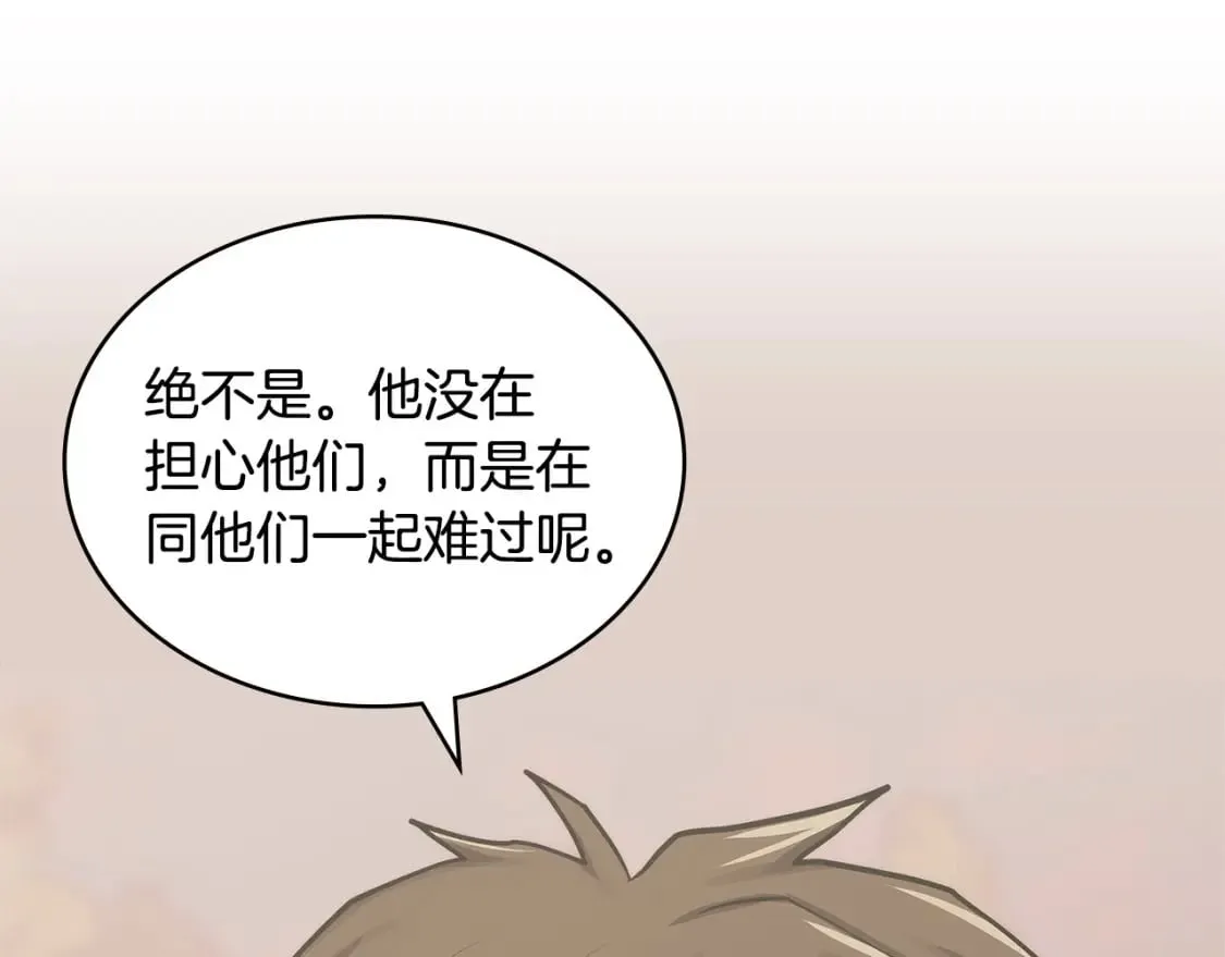 第24话 英雄的救援43