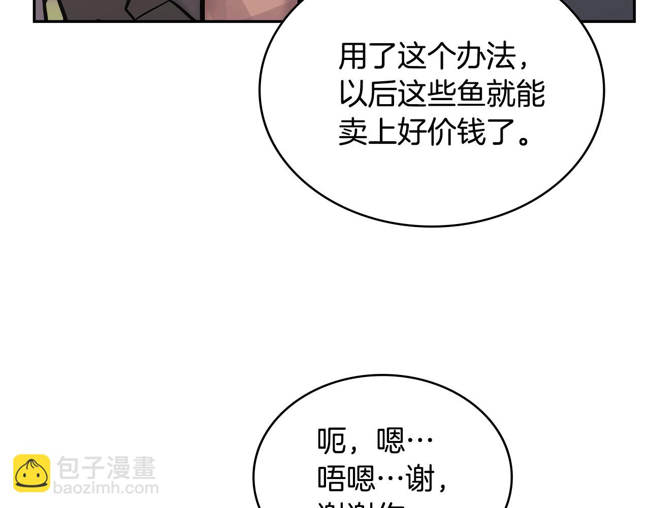 第45话 下套169
