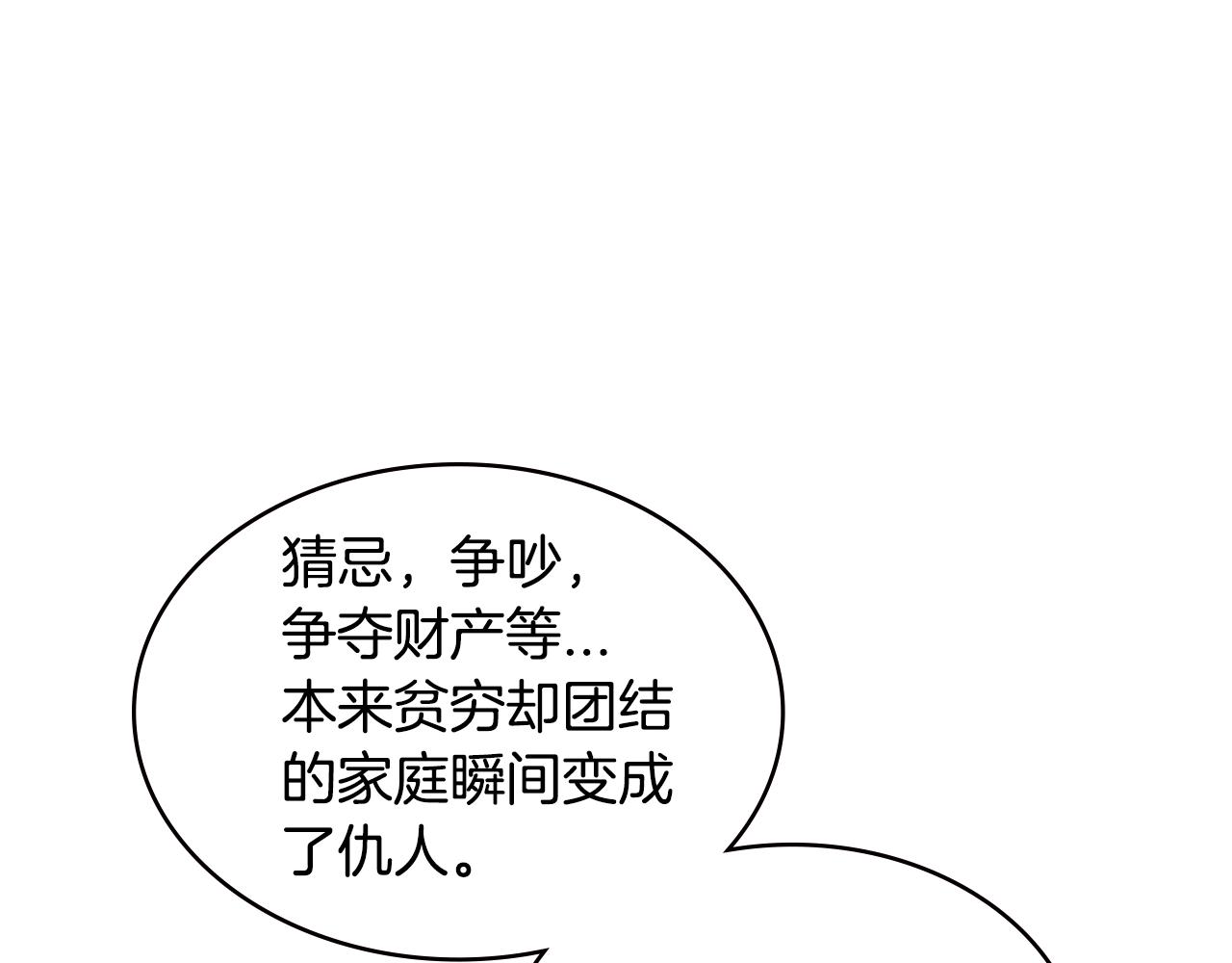 第3季第34话 焦虑来自……50