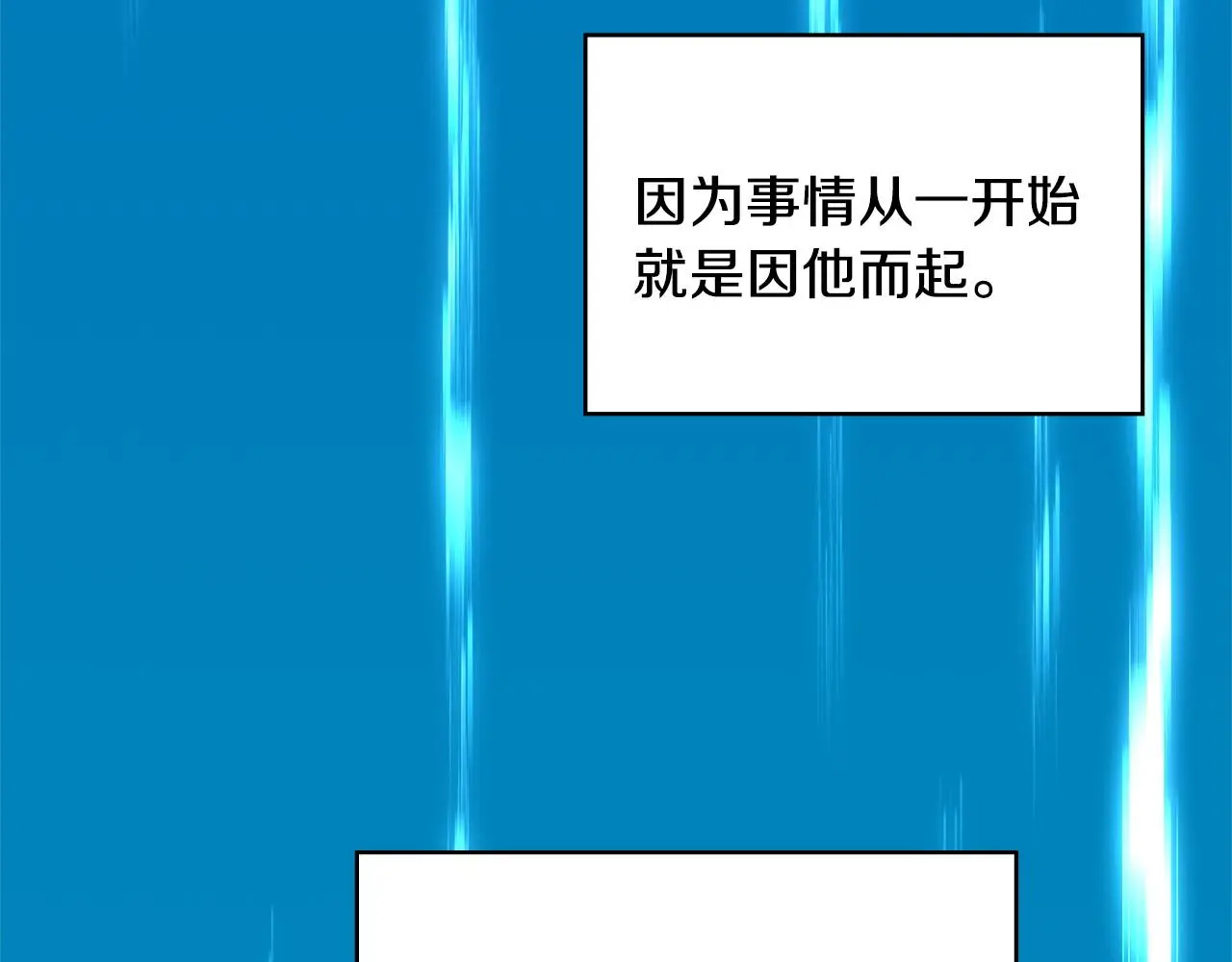 第11话 怎么会是这样193